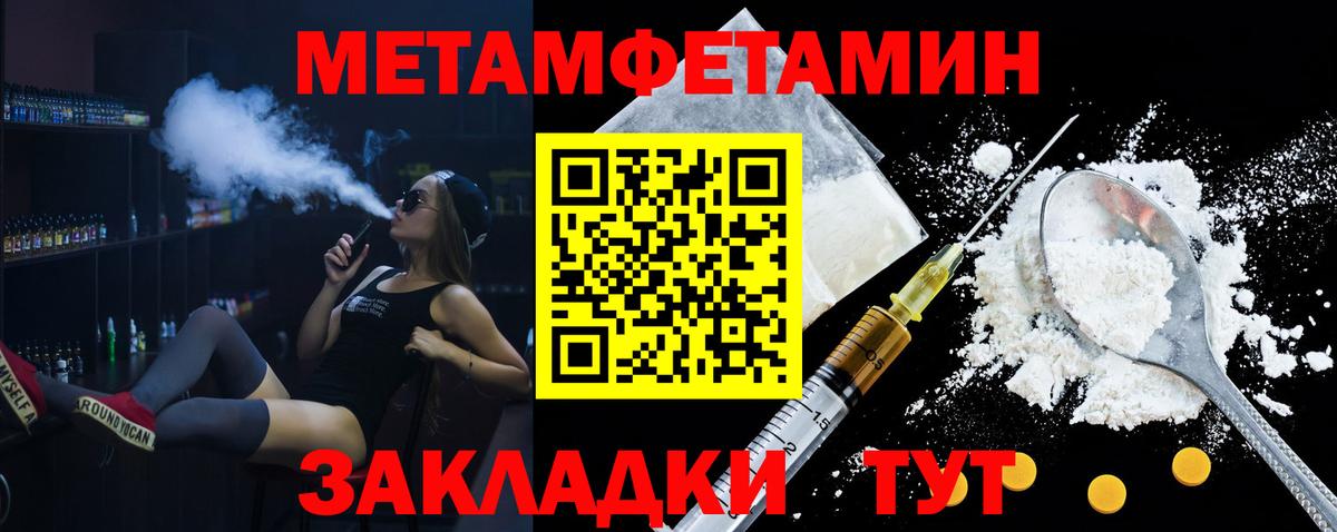 Крымск  АМФ  Вход с VPN  АМФЕТАМИН Premium 