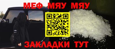 соль ск Кумертау
