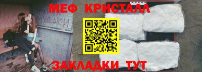 мефедрон Кунгур