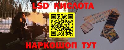 соль ск Кумертау