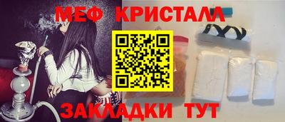 наркотики Кулебаки