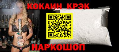 соль ск Кумертау