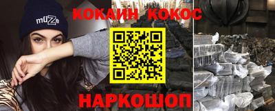 наркотики Кулебаки