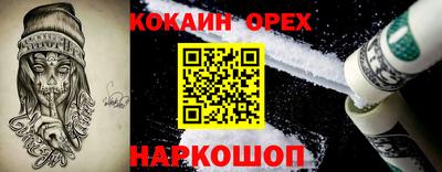 наркотики Кулебаки