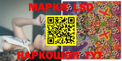 мефедрон Кунгур