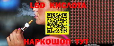 мефедрон Кунгур