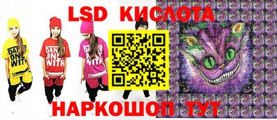 мефедрон Кунгур