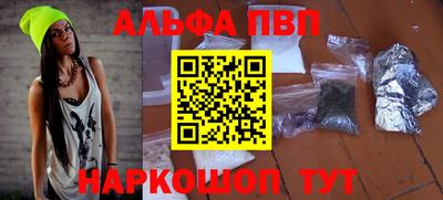 мефедрон Кунгур