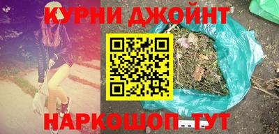 наркотики Кулебаки