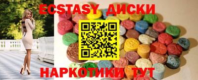 мефедрон Кунгур