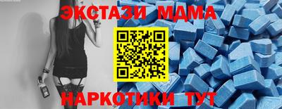 мефедрон Кунгур