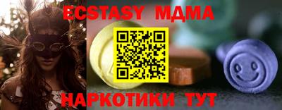 соль ск Кумертау