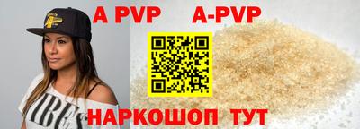 мефедрон Кунгур