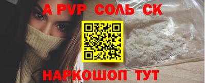 мефедрон Кунгур