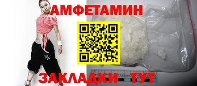 соль ск Кумертау