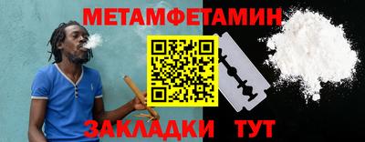 мефедрон Кунгур