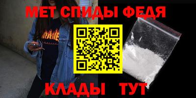 мефедрон Кунгур