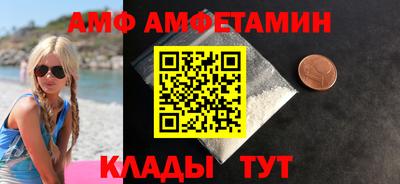 соль ск Кумертау
