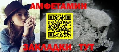 соль ск Кумертау