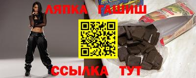 соль ск Кумертау