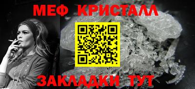 мефедрон Кунгур