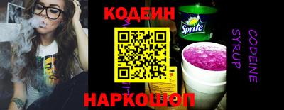 мефедрон Кунгур