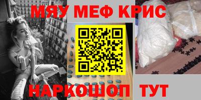 соль ск Кумертау