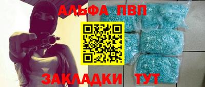 соль ск Кумертау