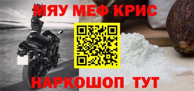 соль ск Кумертау