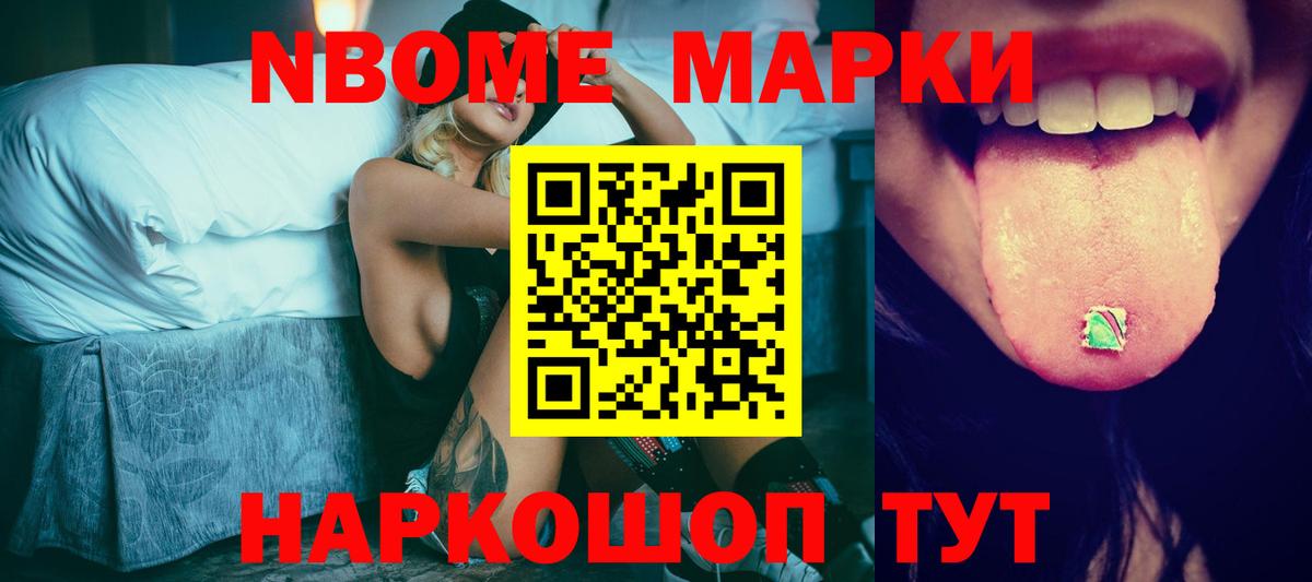 LSD-25 экстази кислота Крымск