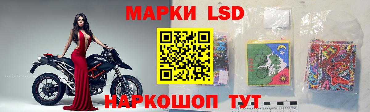 Лсд 25 экстази кислота  Вход с VPN  Крымск  LSD-25 экстази ecstasy 