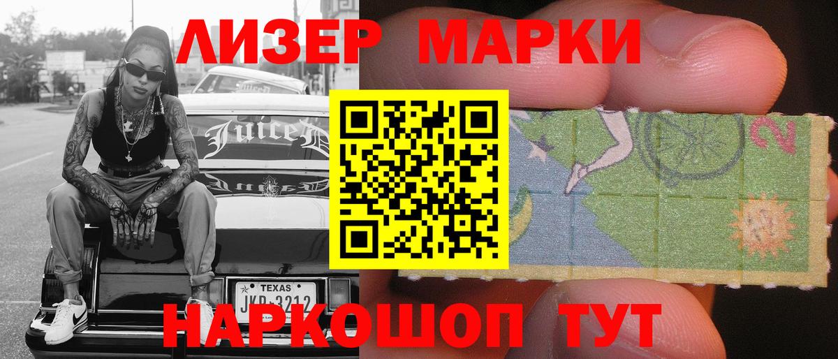Крымск  Марки N-bome 1,8мг  Вход с VPN 