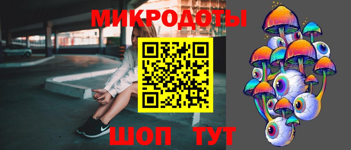 Псилоцибиновые грибы мицелий Крымск