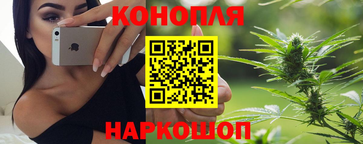 Крымск  Марихуана план  МАРИХУАНА гибрид  Вход с VPN 