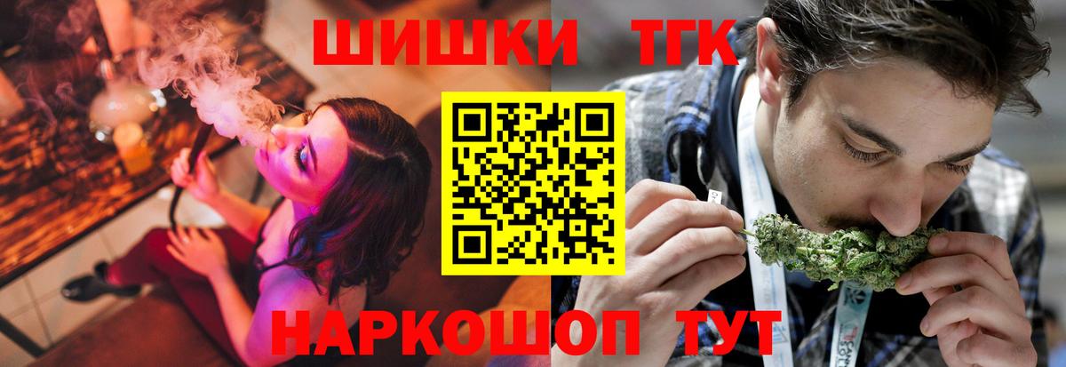 Крымск  Конопля  Кокаин  МЕФ кристаллы  Мефедрон  Вход с VPN  ГАШИШ  Альфа ПВП СОЛЬ  
